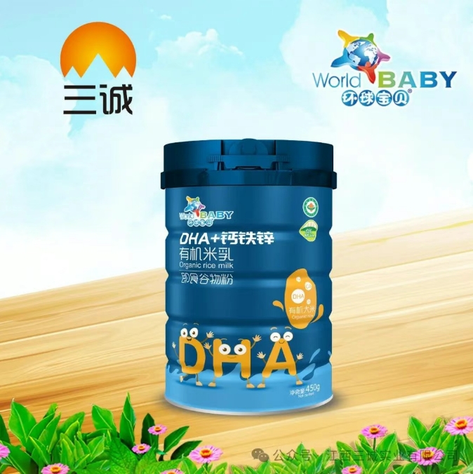 DHA+鈣鐵鋅有機(jī)米乳.