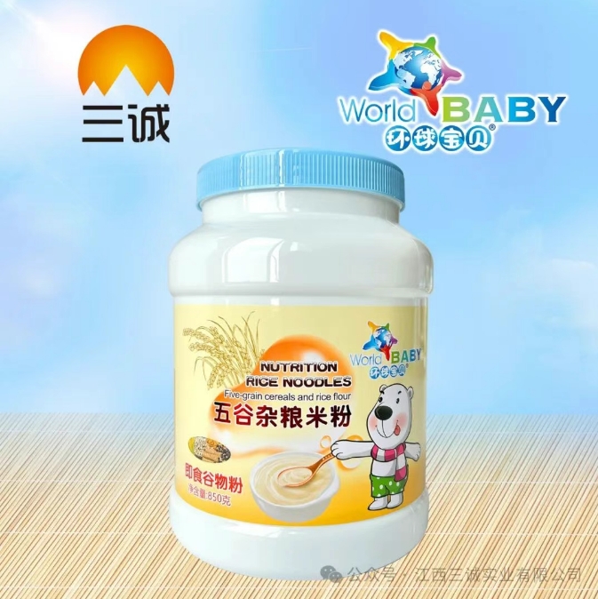 五谷雜糧米粉