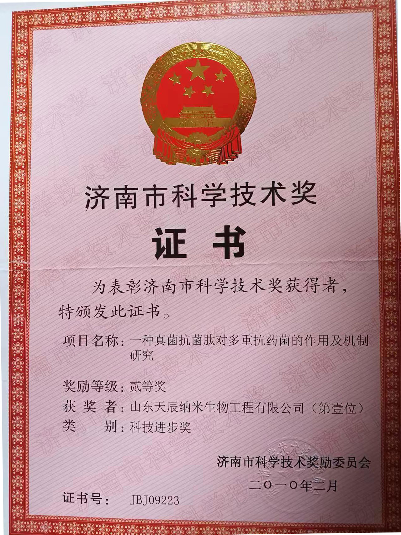 委托加工，貼牌生產(chǎn)