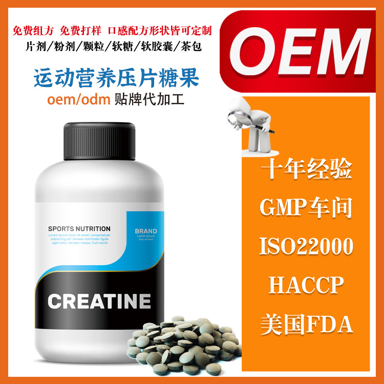 山東健之源——運(yùn)動(dòng)特膳食品貼牌代加工，助力運(yùn)動(dòng)營(yíng)養(yǎng)新潮流