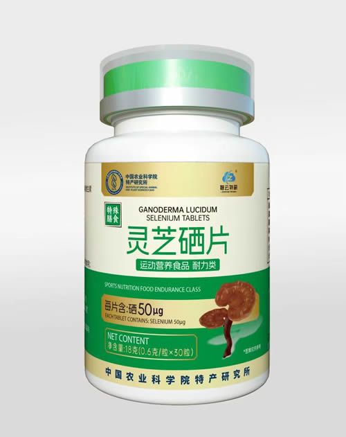靈芝硒片