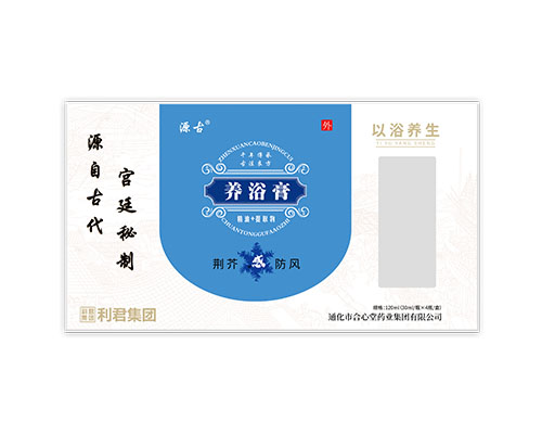 養(yǎng)浴膏·風寒感冒型