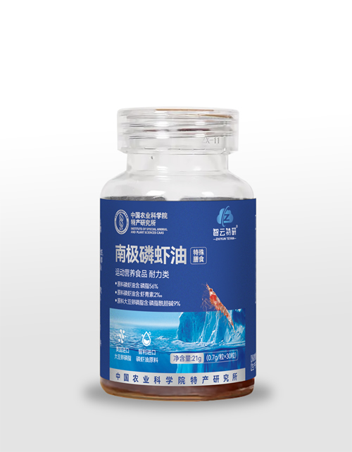 南極磷蝦油