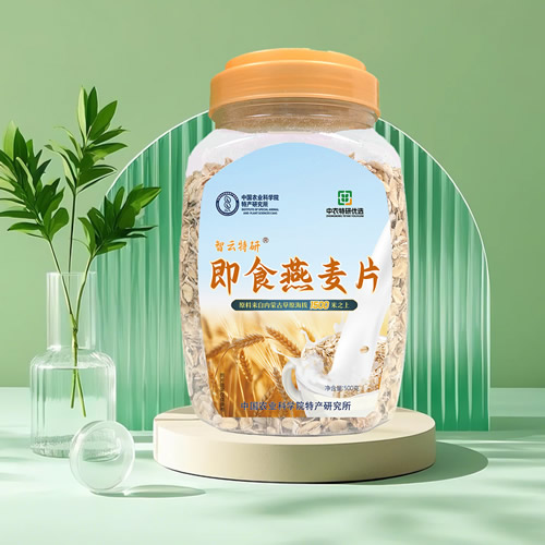 即食燕麥片