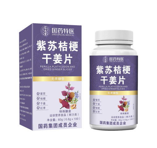 紫蘇桔梗干姜片（無(wú)蔗糖型）