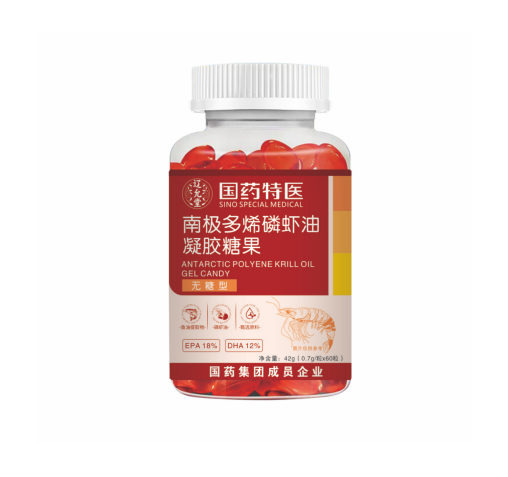 南極多烯磷蝦油