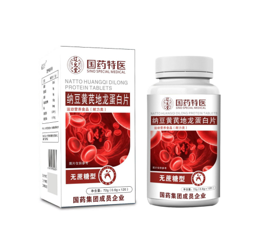 納豆黃芪地龍蛋白片（無(wú)蔗糖型）