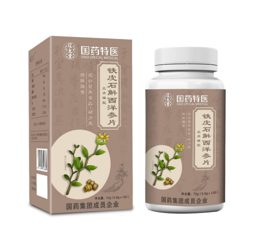 鐵皮石斛西洋參片（無(wú)蔗糖型）