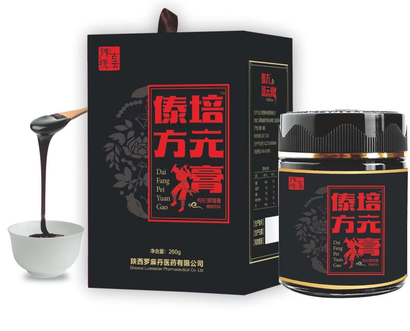 傣方培元膏
