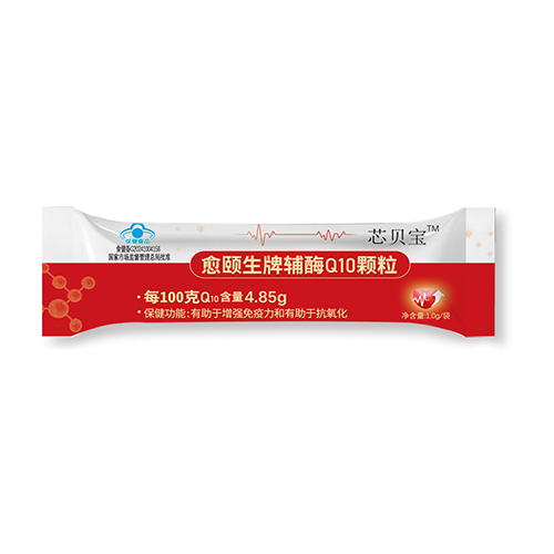 愈頤生牌輔酶Q10顆粒
