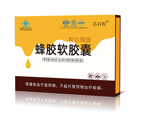 蜂膠軟膠囊禮盒*