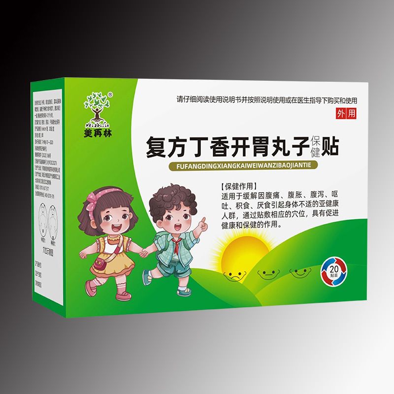 復方丁香開胃丸子保健貼，