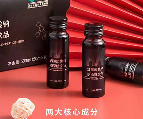 透明質(zhì)酸鈉膠原蛋白肽口服玻尿酸原料認(rèn)證高
