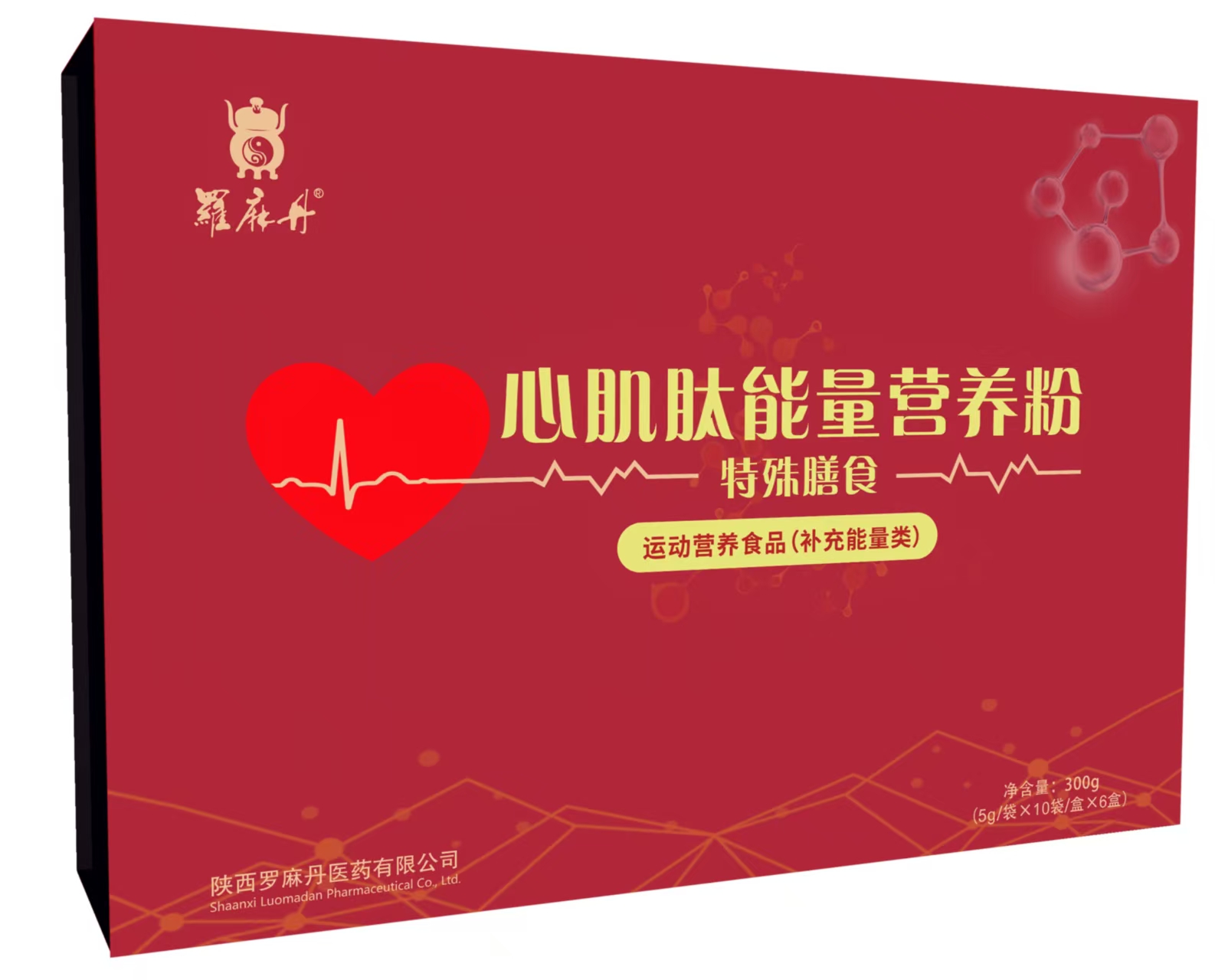 特膳心肌肽