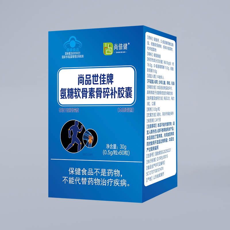 尚倍健-尚品世佳牌氨糖軟骨素骨碎補(bǔ)膠囊