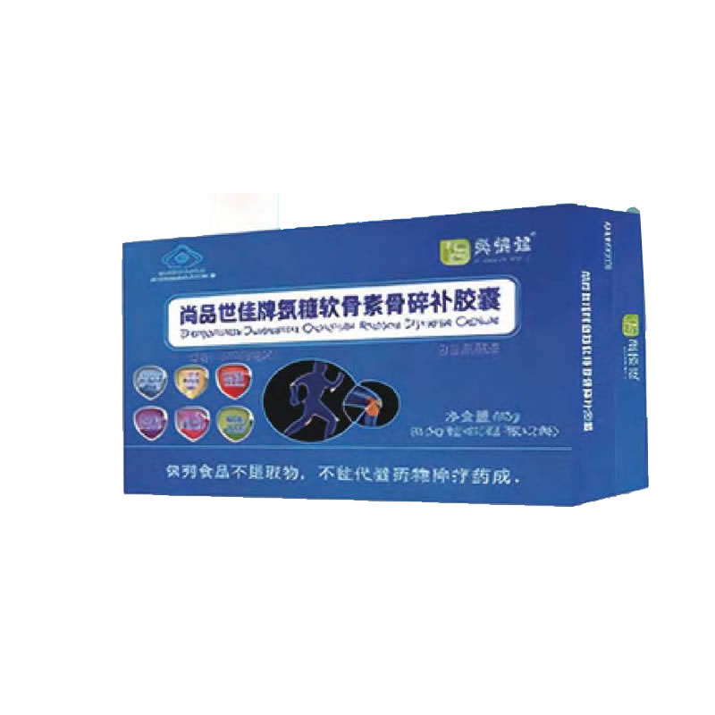 尚品世佳牌氨糖軟骨素骨碎補(bǔ)膠囊