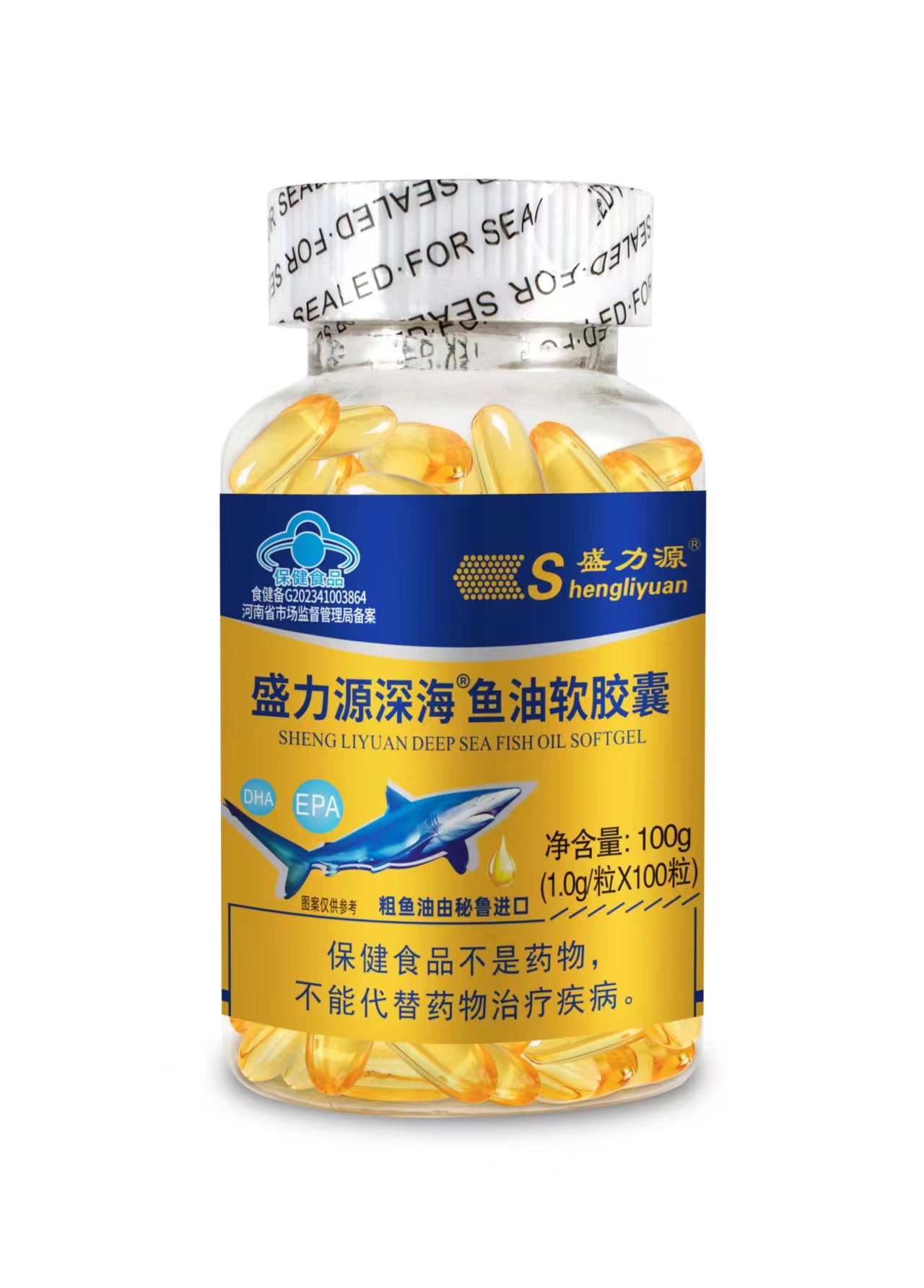 盛力源深海魚油軟膠囊 金標(biāo) 100粒