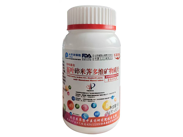 堇葉碎米薺多維礦物質片