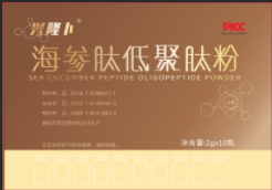 海參肽低聚肽粉