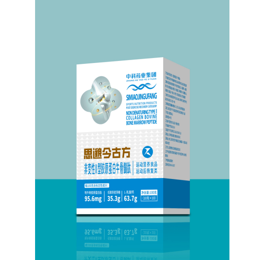 非變性II型膠原蛋白牛骨髓肽