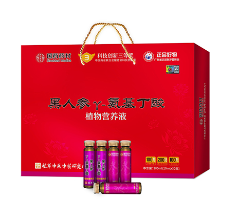 國(guó)藥藥材黑人參γ-氨基丁酸植物