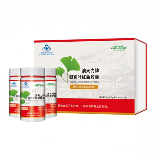 銀杏葉紅曲膠囊 ‖ 藍(lán)帽降血脂溶