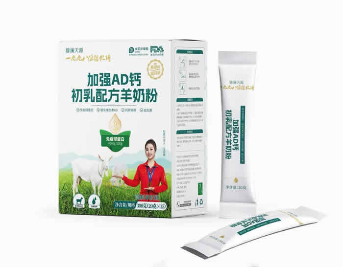 加強AD鈣初乳配方脂羊奶粉