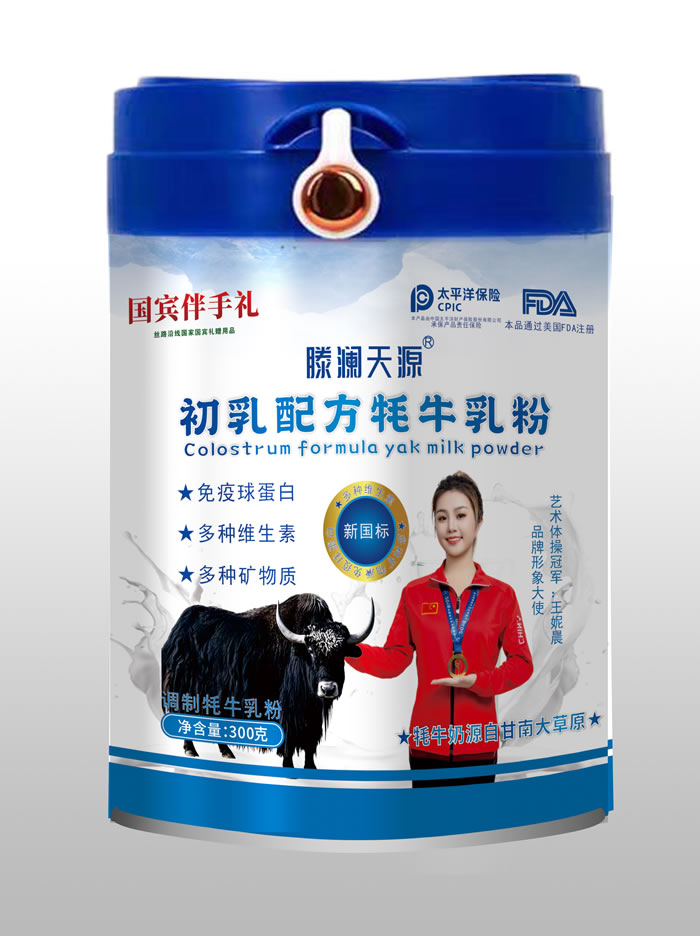滕瀾天源 初乳配方牦牛乳粉