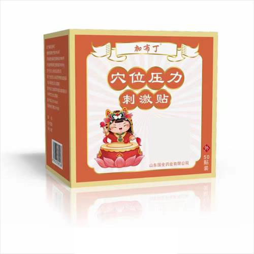 穴位壓力刺激貼 通便