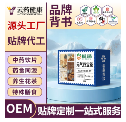 元?dú)馑膶毑?中藥飲片