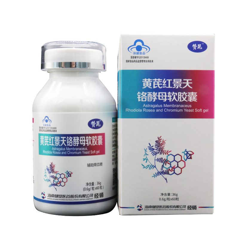 黃芪紅景天鉻酵母軟膠囊