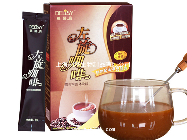 德麗姿左旋咖啡