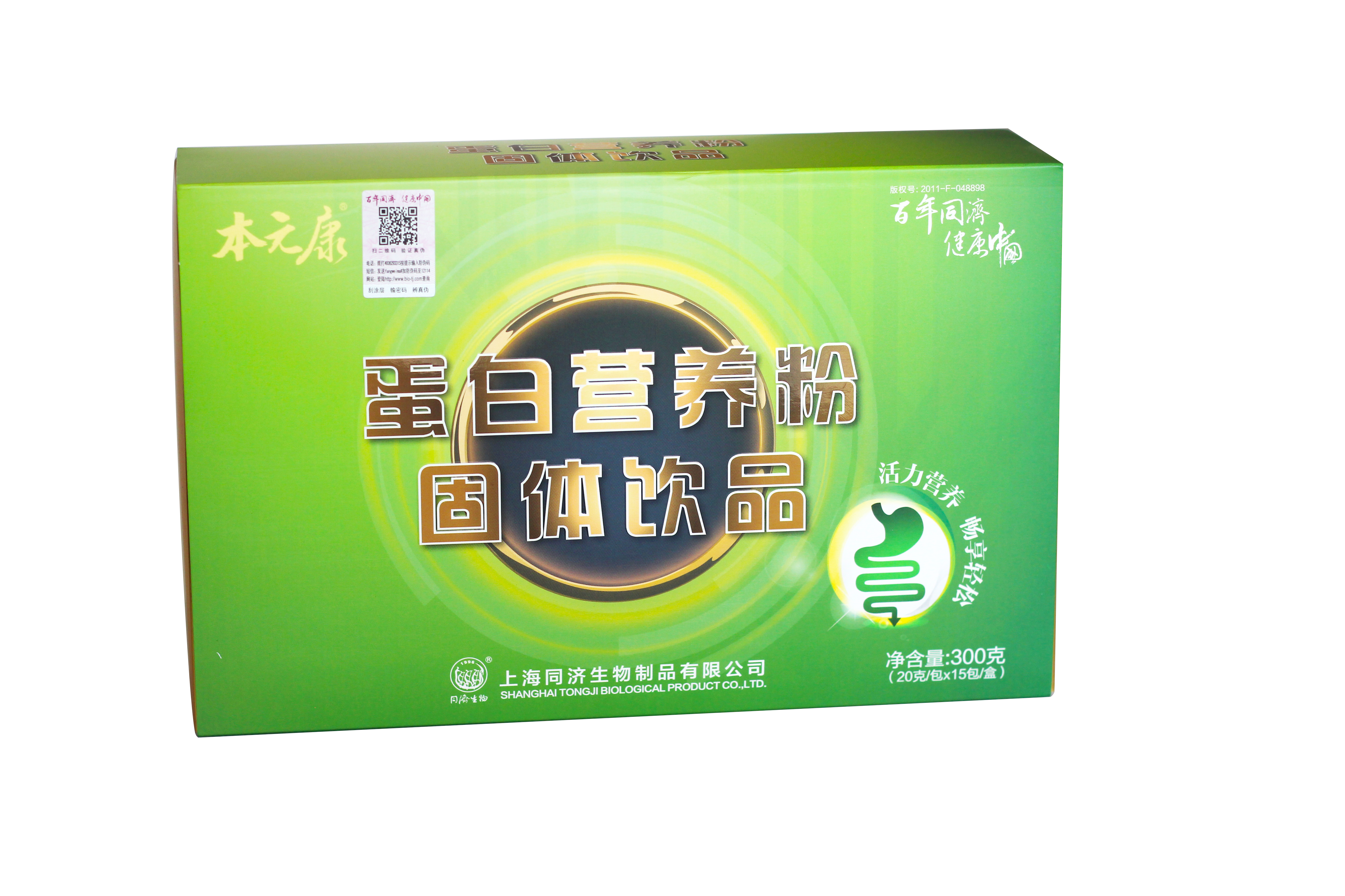 本元康蛋白營養(yǎng)粉