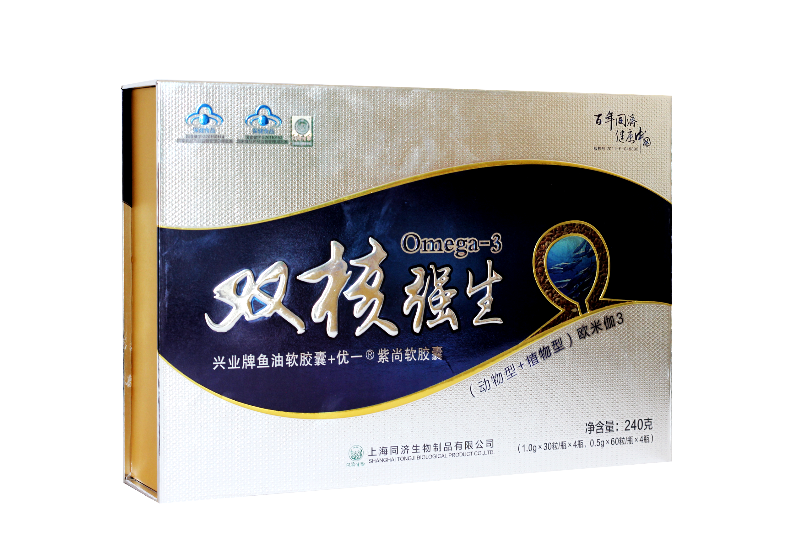 雙核強生OMEGA3軟膠囊