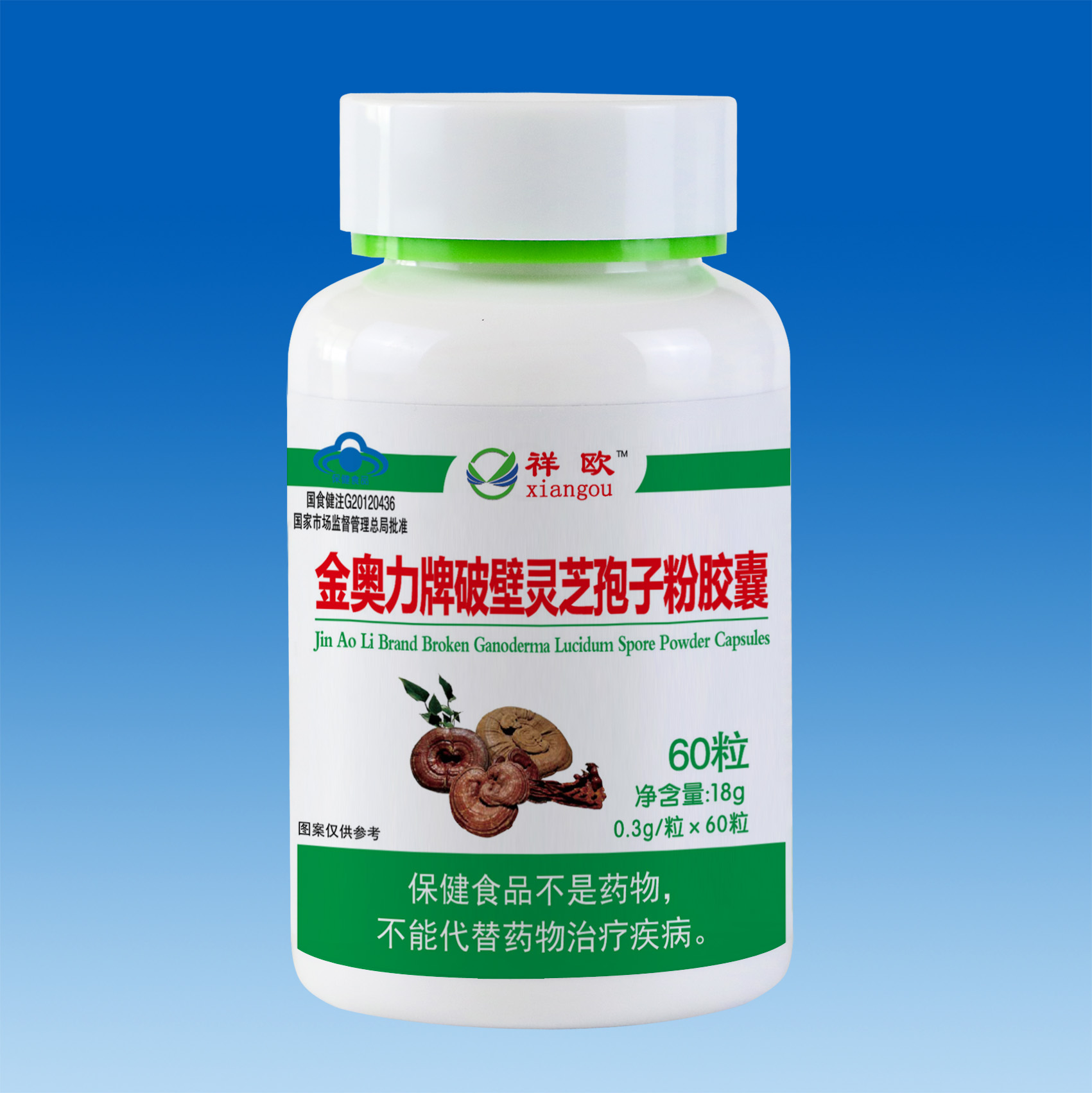 破壁靈芝孢子粉膠囊