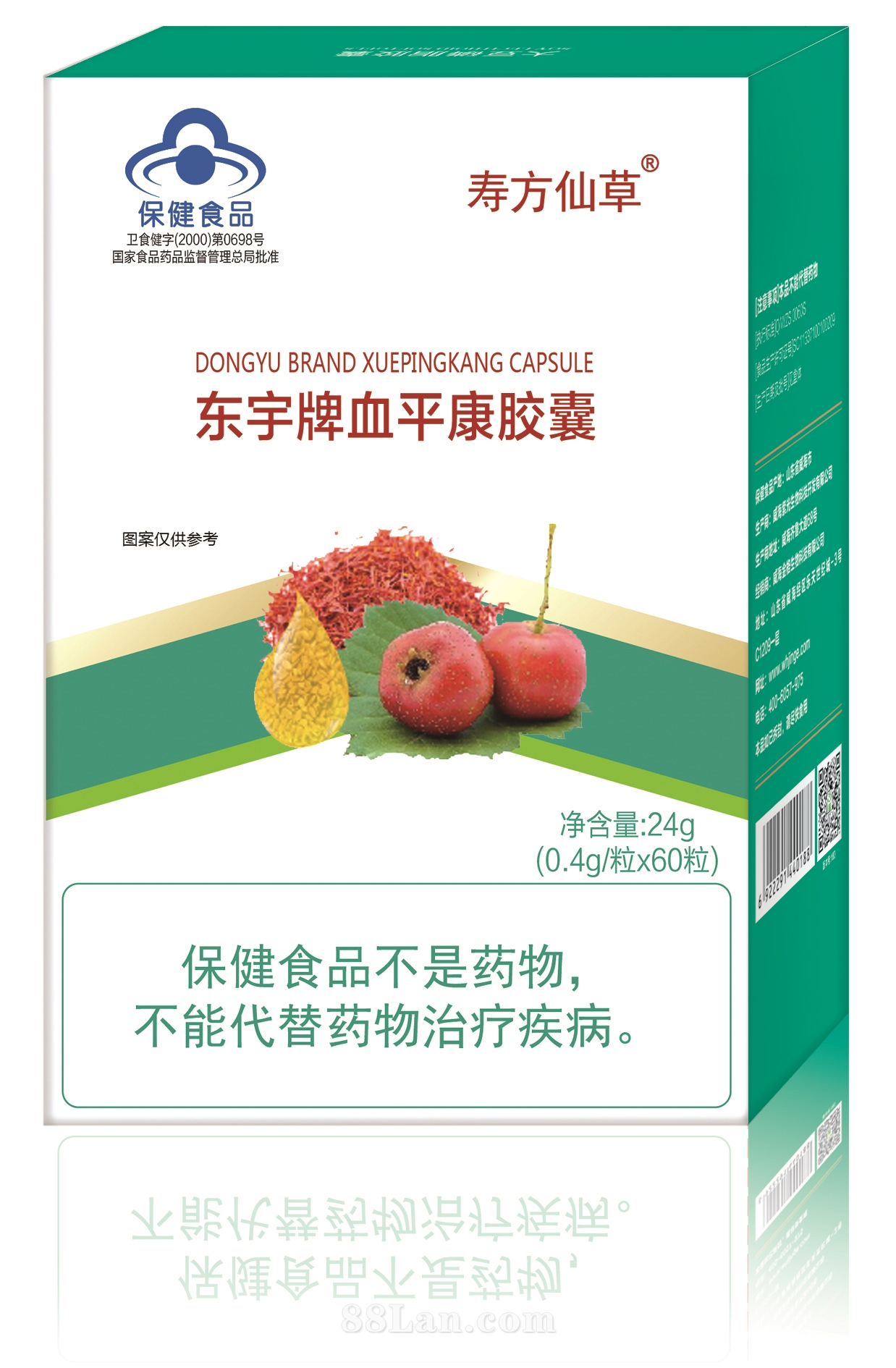 �|����Ѫƽ���z��