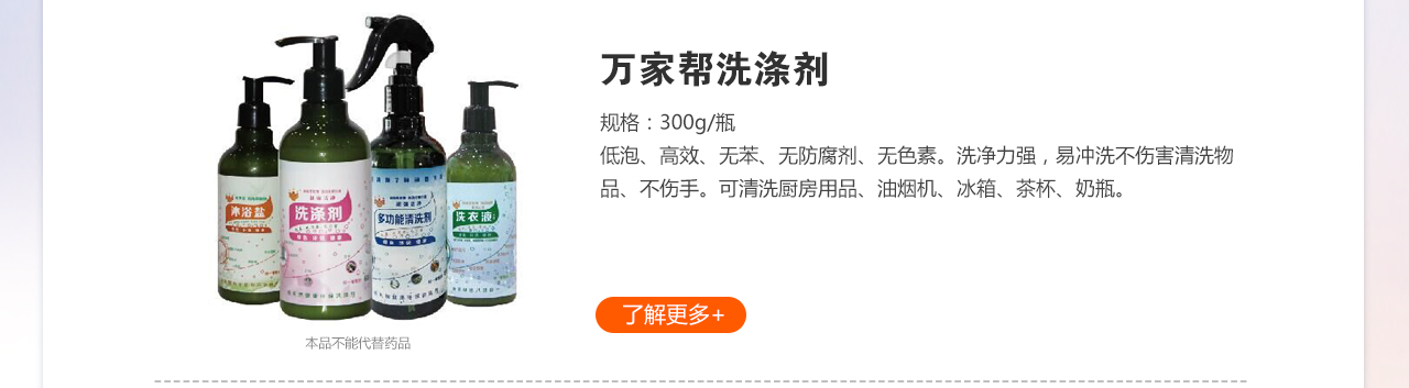 萬家?guī)拖礈靹?></a></div>
<div   id=