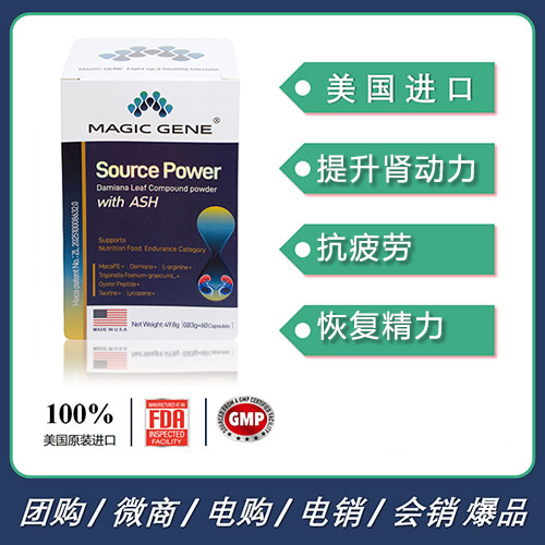 邁多喜達(dá)迷草葉復(fù)合粉