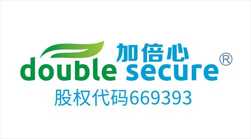 倍心（深圳）國際營養(yǎng)保健品有限公司