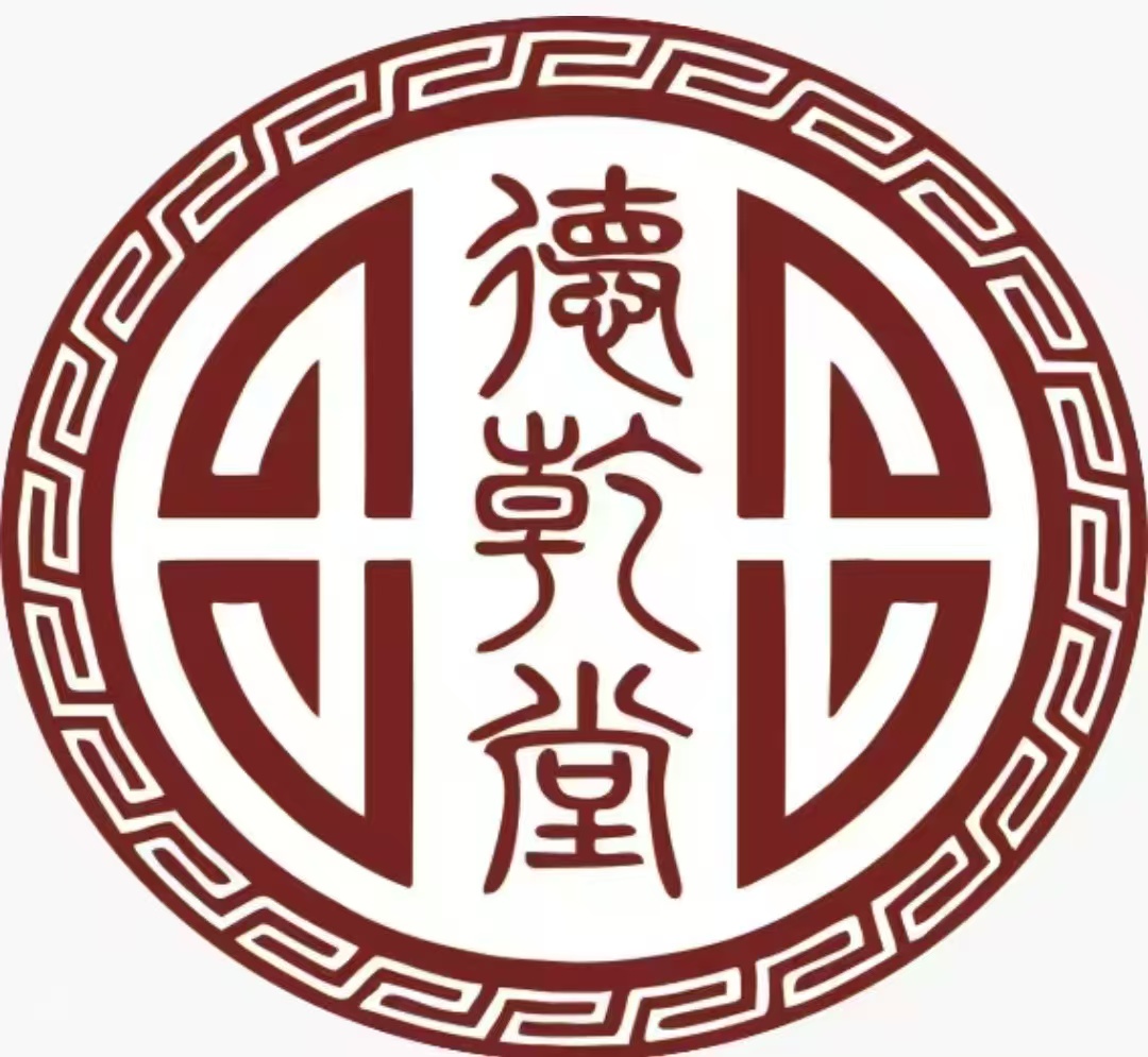 吉林省德乾堂醫(yī)療科技開發(fā)有限公司