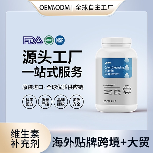 �Y�c�坍�S�����a�䄩�z�����l(f��)��ʳ�I�B(y��ng)����Դ�^���S�N�ƶ���OEM