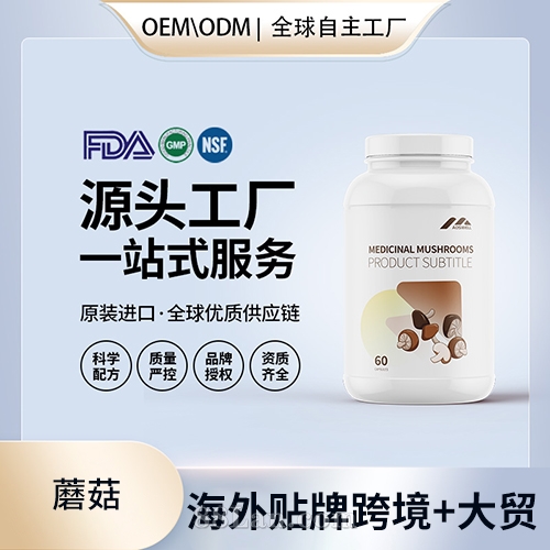 Ģ���I�B(y��ng)�z�ҠI�B(y��ng)��ʳ�a�䄩���l(f��)������������OEM����Դ�^�S��