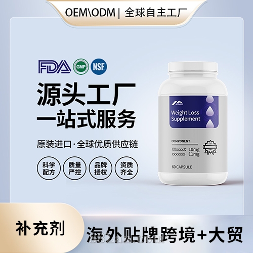 ������ʳ�\�ӠI�B(y��ng)����Ӗ���a�䄩���ӹ��N�ƶ���OEM����Դ�^