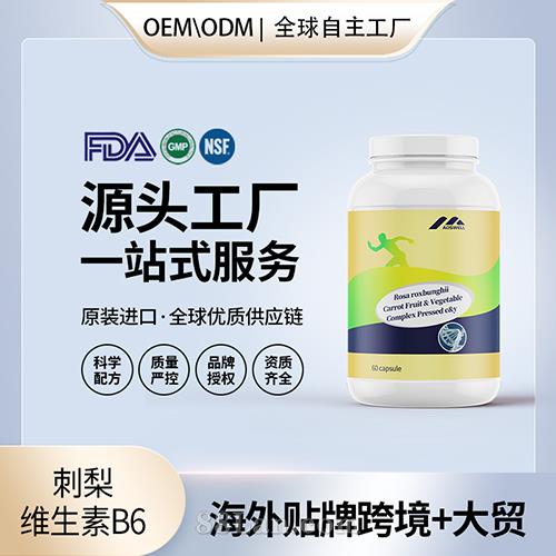 ����ԭ�b�S����b6Ƭ����ͺϺ��}�����z�Һ���Դ�^���SOEM���ӹ�