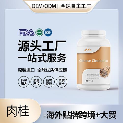 �M�����l(f��)���ӹ�����z�Ҹߺ����I�B(y��ng)��ʳ�a�䄩�N�ƶ�������Դ�^���SOEM