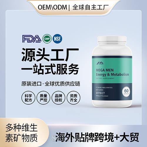 ����ԭ�b���Զ�N�S���صV���|Ƭ�������N�ƻ������x�I�B(y��ng)ƷOEM