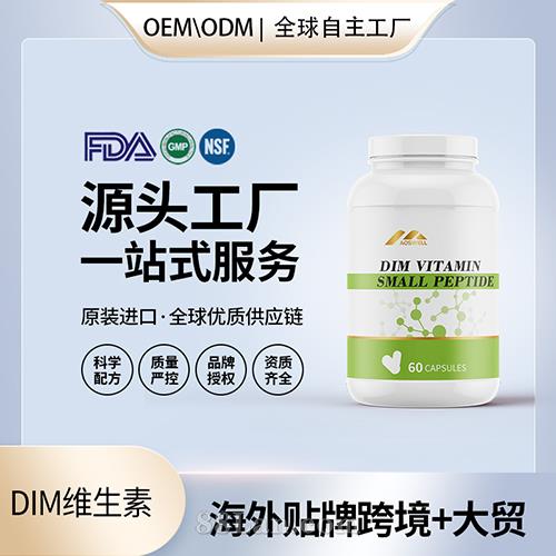 DIM�S�������l(f��) �������ˏS�������I�B(y��ng)Ʒ����Դ�^OEM�N�ƴ����SOEM